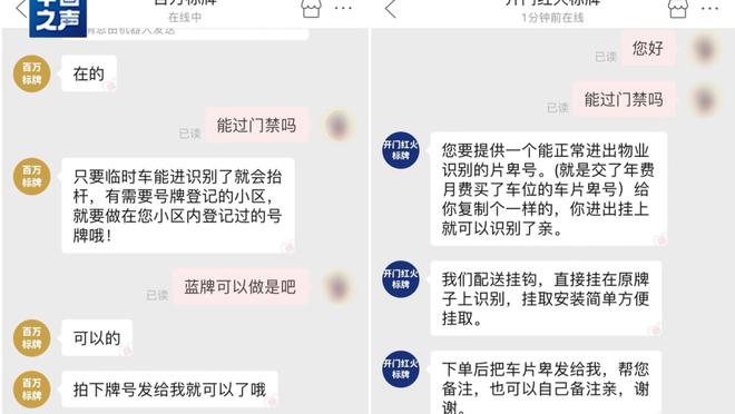 雷竞技app官方下载截图4